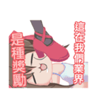 三小スタンプ19（個別スタンプ：19）