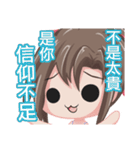 三小スタンプ19（個別スタンプ：24）