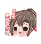 三小スタンプ19（個別スタンプ：25）