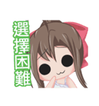 三小スタンプ19（個別スタンプ：26）