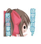 三小スタンプ19（個別スタンプ：27）