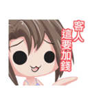 三小スタンプ19（個別スタンプ：30）