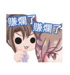 三小スタンプ19（個別スタンプ：31）