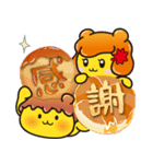 ポテくまくんとぷめるちゃん公式スタンプ4（個別スタンプ：5）