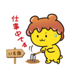 ポテくまくんとぷめるちゃん公式スタンプ4（個別スタンプ：7）