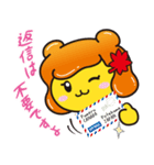 ポテくまくんとぷめるちゃん公式スタンプ4（個別スタンプ：8）