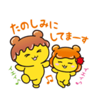 ポテくまくんとぷめるちゃん公式スタンプ4（個別スタンプ：9）