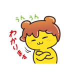 ポテくまくんとぷめるちゃん公式スタンプ4（個別スタンプ：10）