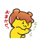 ポテくまくんとぷめるちゃん公式スタンプ4（個別スタンプ：15）