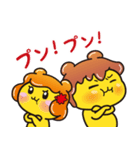ポテくまくんとぷめるちゃん公式スタンプ4（個別スタンプ：17）