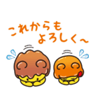 ポテくまくんとぷめるちゃん公式スタンプ4（個別スタンプ：21）