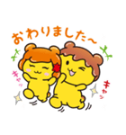 ポテくまくんとぷめるちゃん公式スタンプ4（個別スタンプ：25）