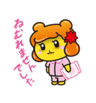 ポテくまくんとぷめるちゃん公式スタンプ4（個別スタンプ：30）