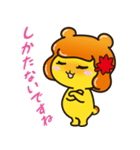 ポテくまくんとぷめるちゃん公式スタンプ4（個別スタンプ：32）