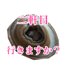 会話するアワビのスタンプ【刺身・美味い】（個別スタンプ：34）