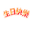 ハピバ！かわいいコラージュ！(P)（個別スタンプ：26）
