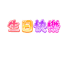 ハピバ！かわいいコラージュ！(P)（個別スタンプ：28）