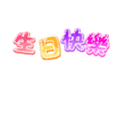 ハピバ！かわいいコラージュ！(P)（個別スタンプ：32）
