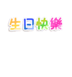 ハピバ！かわいいコラージュ！(P)（個別スタンプ：33）