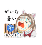 方言ロリータ(鳥取弁)（個別スタンプ：19）