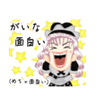 方言ロリータ(鳥取弁)（個別スタンプ：20）