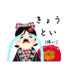 方言ロリータ(鳥取弁)（個別スタンプ：24）