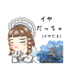 方言ロリータ(鳥取弁)（個別スタンプ：27）