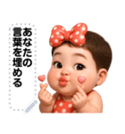 Message Stickers (Minny 3) JP（個別スタンプ：1）