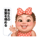 Message Stickers (Minny 3) JP（個別スタンプ：4）