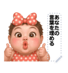 Message Stickers (Minny 3) JP（個別スタンプ：5）