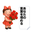 Message Stickers (Minny 3) JP（個別スタンプ：6）