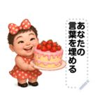 Message Stickers (Minny 3) JP（個別スタンプ：7）