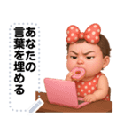 Message Stickers (Minny 3) JP（個別スタンプ：12）