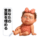 Message Stickers (Minny 3) JP（個別スタンプ：15）