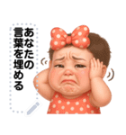 Message Stickers (Minny 3) JP（個別スタンプ：17）