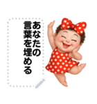 Message Stickers (Minny 3) JP（個別スタンプ：18）