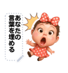 Message Stickers (Minny 3) JP（個別スタンプ：19）