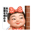 Message Stickers (Minny 3) JP（個別スタンプ：22）