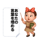 Message Stickers (Minny 3) JP（個別スタンプ：23）