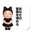 Message Stickers (Minny 3) JP（個別スタンプ：24）