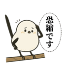 オテテエナガ【けんそん個体】（個別スタンプ：1）