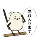 オテテエナガ【けんそん個体】（個別スタンプ：2）