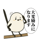 オテテエナガ【けんそん個体】（個別スタンプ：4）