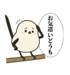 オテテエナガ【けんそん個体】（個別スタンプ：5）