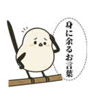 オテテエナガ【けんそん個体】（個別スタンプ：6）