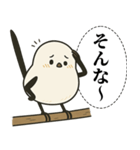 オテテエナガ【けんそん個体】（個別スタンプ：12）