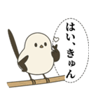 オテテエナガ【けんそん個体】（個別スタンプ：15）