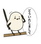 オテテエナガ【けんそん個体】（個別スタンプ：16）
