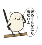 オテテエナガ【けんそん個体】（個別スタンプ：17）