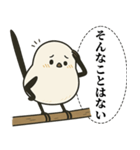 オテテエナガ【けんそん個体】（個別スタンプ：19）